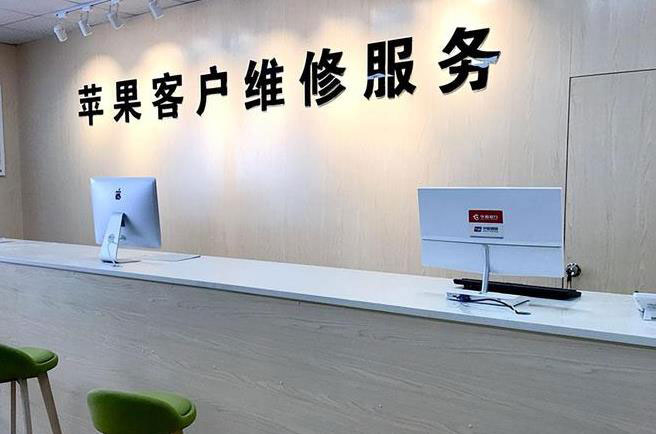 江油成都apple维修（12触摸屏幕多少钱）